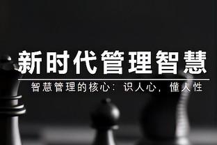 21分10板&三分3中2！勇士官推晒本场最佳：维金斯